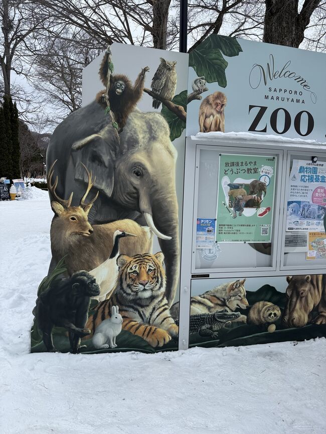 記念撮影ポイントです。