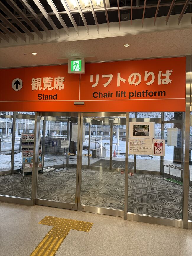 3階のショップにリフト券売り場があります。