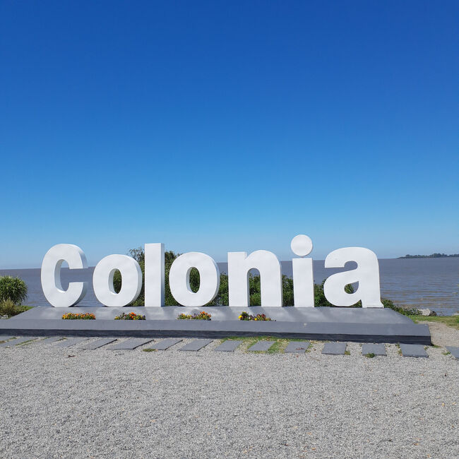 ウルグアイの古都、コロニア・デル・サクラメントの川沿いに建つモニュメント。後ろは海のように広いラ・プラタ川。イグアスの滝の下流で海への河口です。