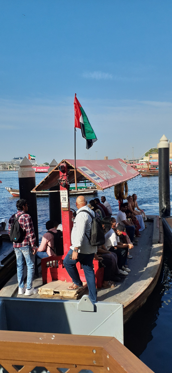 「アブラ」と云う渡し舟