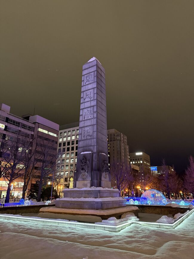 聖恩碑もライトアップです。<br />厳かな感じでいいですね。<br />初めて見ました。