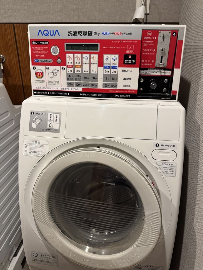 ランドリーは風呂のある地下と、<br />各宿泊フロアにあります。