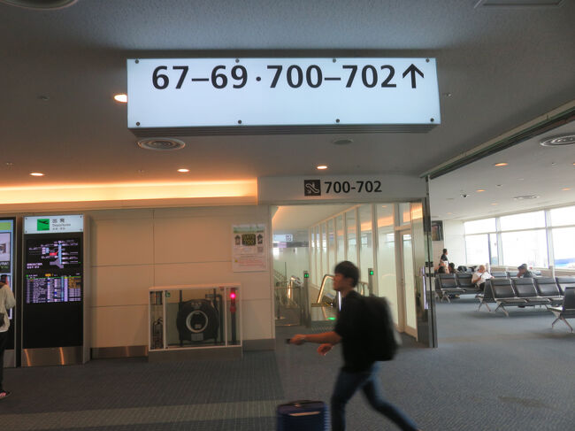 702ゲートはさらに下る