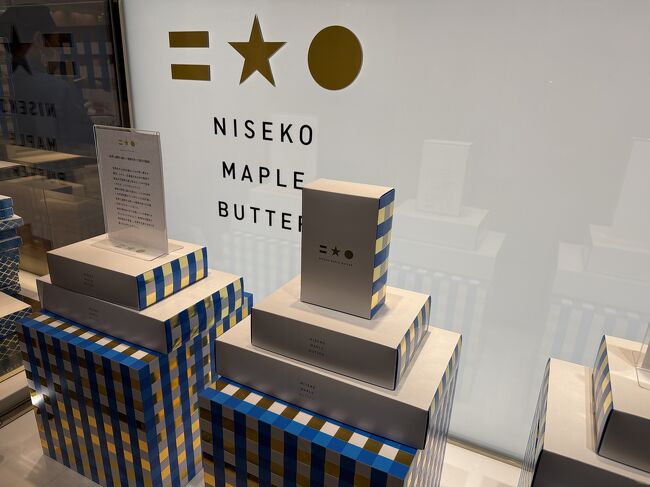 一番人気のスノーチーズと同じ会社の販売だそうです。<br />お店はスノーチーズのすぐとなりですが、<br />そちらはこの時間ですでに完売でした。