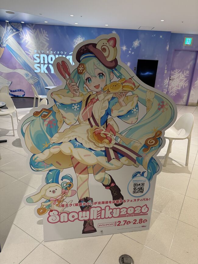 今年はスイーツがテーマのようです。<br />じつは市電も雪ミクデザイン号があったのですが、<br />昨夜の事故の影響か、<br />当面点検作業で運航休止が発表されていました。