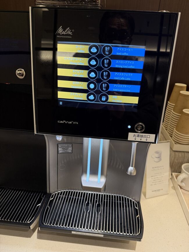 これが森彦のコーヒーです。