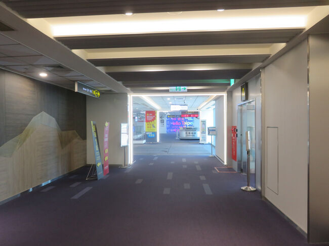 イミグレーションに向かい