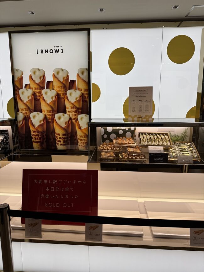 15時から販売で1515にきたら、50人は並んでいました。<br />1時間で完売したようです。