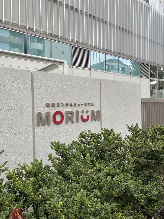 9時6分到着。9時45分予約なので早く着きすぎてしまった