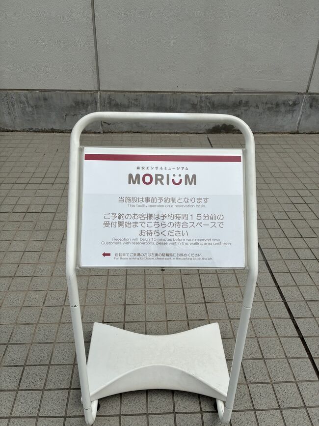 待合スペースは15分前から入れます<br />