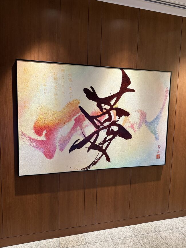 絵というか文字です。<br />ＪＡＰＡＮと描かれているのに素通りだと気が付かないかも。