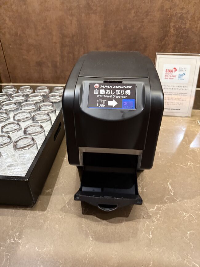 これは初めて見ました。<br />丸まった紙おしぼりが排出されました。<br />