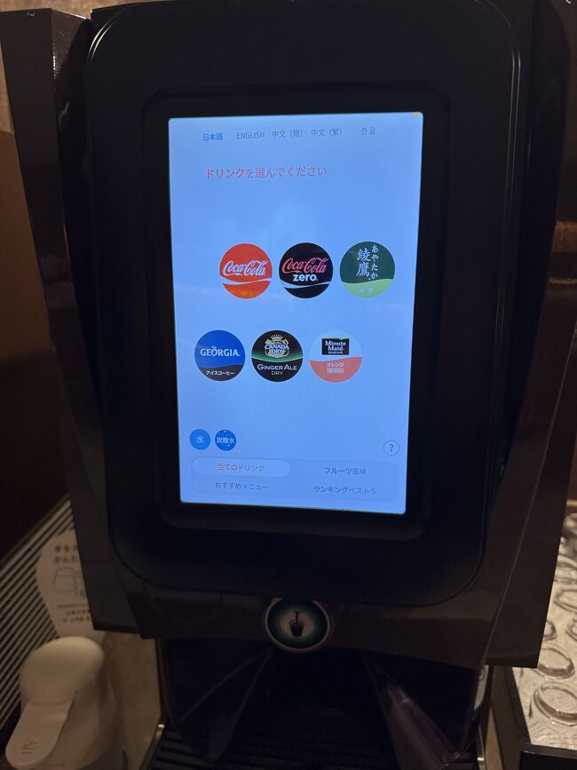 カルピスはありません。