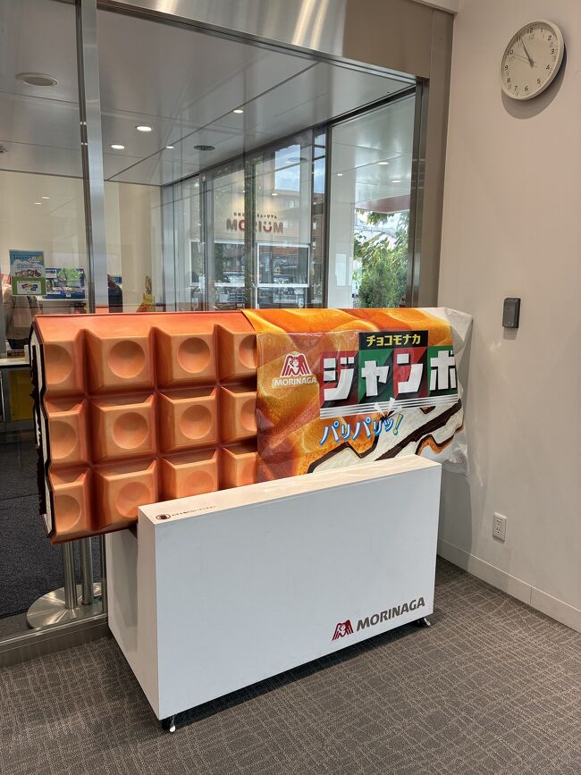 巨大モナカの後ろが出入り口