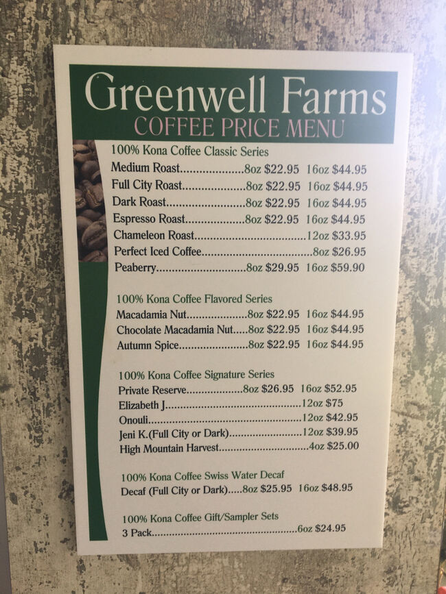 ２０２２年時点の価格表