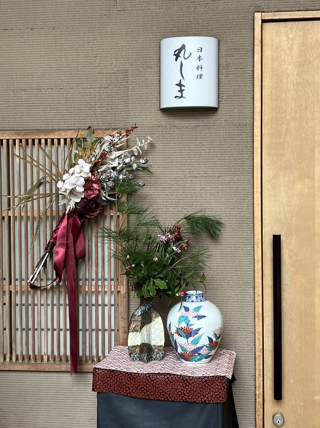 いつも通りに早く到着<br /><br />女将さんのいけばな綺麗です<br />