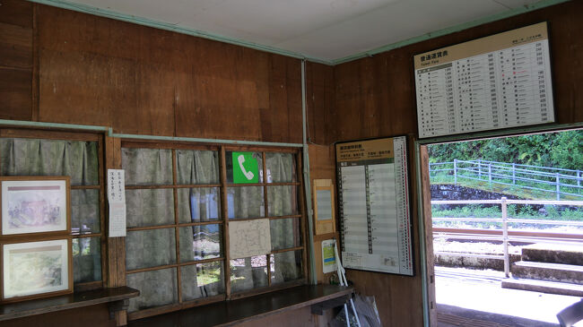 小和田駅へもどります。<br />今は日常の利用者は無くなってしまった小和田駅ですが、「秘境駅」としては人気があり、訪問してくる人はそれなりにいるようです。<br />駅ノートがあり、たくさんの人がコメントをしていました。