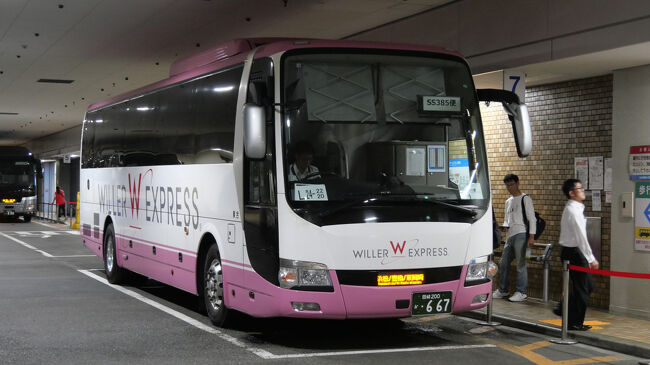 スタートは東京池袋のサンシャインからウィラー夜行バス、豊橋行。<br />昔は夜行列車の出発を待つ若者で駅が賑わっていましたが、今は夜行バスの出発するバスターミナルが若者でにぎわっていますね。