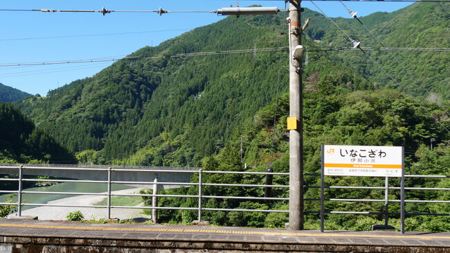 JR飯田線は愛知県から、静岡県・浜松市の北部を過ぎて、長野県に入ります。<br />豊橋駅から約２時間半、８時２２分、伊那小沢駅で降りました。