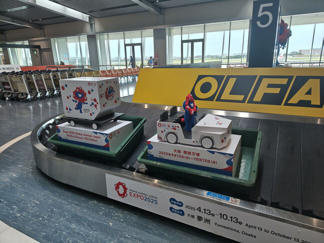 ということで着陸。<br />ミャクミャクが居ました。高速バスに乗り京都駅に向かいます。