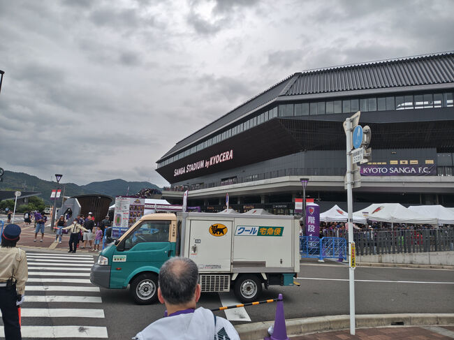 電車で30分ほど亀岡駅到着。数分歩くとサンガスタジアムに到着します。<br />本当に近い。いつも行き帰りどうしようか考える町田のホームスタジアムである町田GIONスタジアムとは大違いでした…