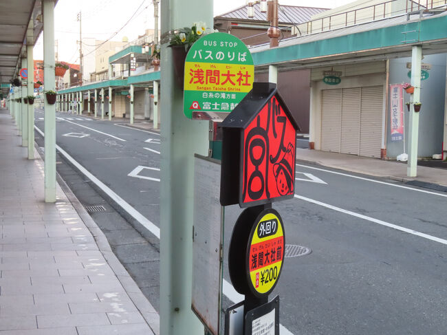 この商店街の先に西富士宮駅があります。一本道です。