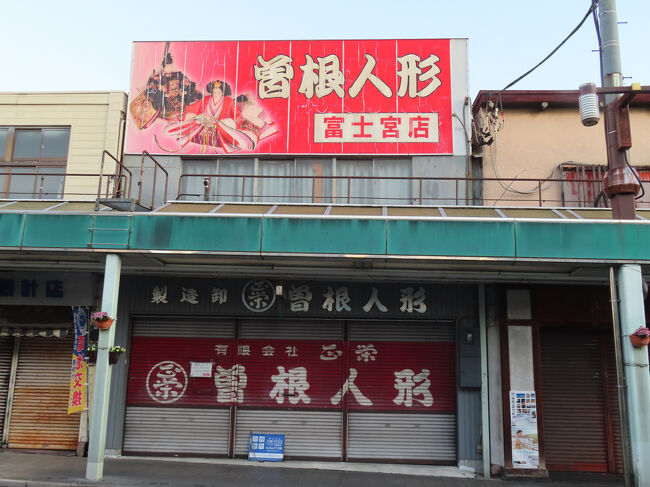 歴史ある感じの人形店。GoogleMapには閉業とあったけど、本当かな。