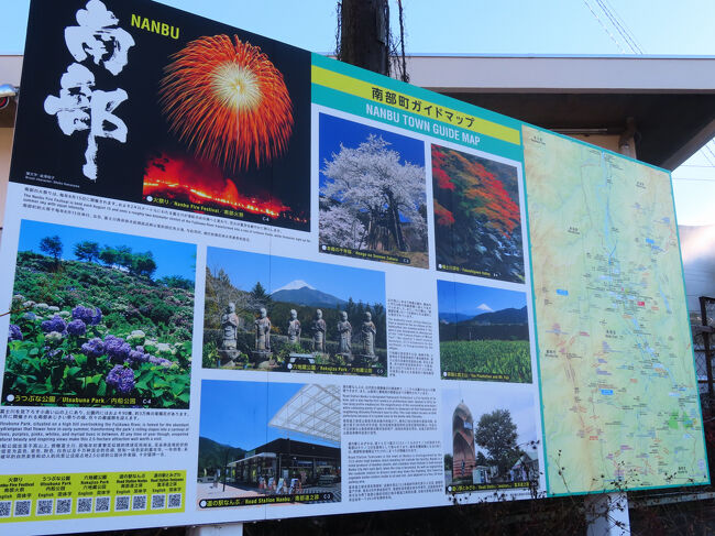 駅に戻って来ました。まだ時間があります。