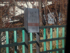 金手(かねんて)駅。すでに中央本線と並走していますが、身延線だけの駅。