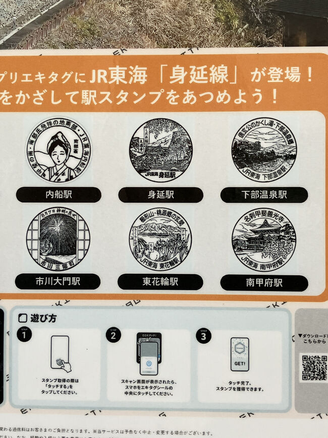 今は何でもアプリアプリですな。