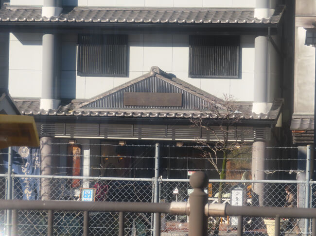 みのぶまんじゅうの「栄昇堂」さん。前回行ったところです。店内で写真も撮らせていただきました。おまんじゅうもとても美味しかった！