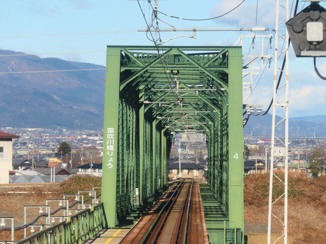 笛吹川を渡りました。