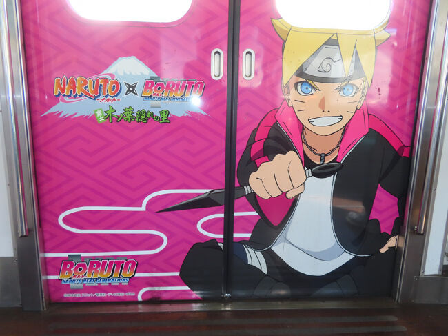 ２日目 その２　後半2025年 12月15日(月)<br />11:59、遅延してきた電車に甲府から乗りました。大月駅では、すでに発車時刻過ぎていたのに、待ってくれていた富士急線。ダッシュした甲斐がありとび乗れました。ナルトが出迎えてくれた…。