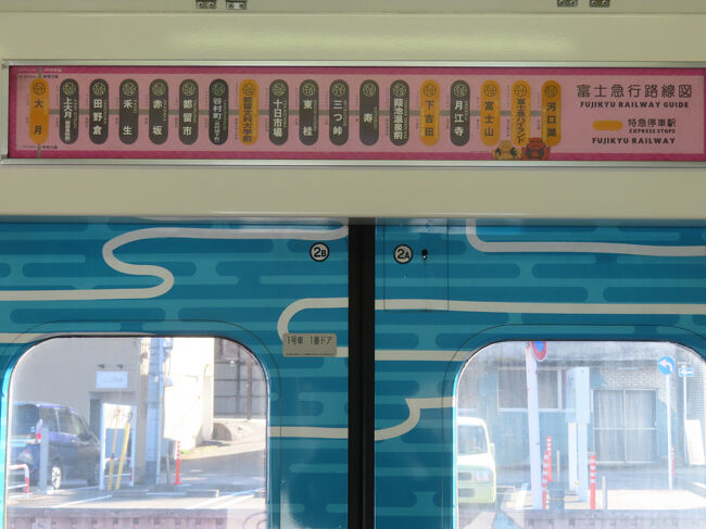 改札口であっちで払ってください的なこと言われたので、きっぷ買わずにそのまま乗りました。まず終点の河口湖駅まで行き、戻りでは富士山駅で途中下車するつもりです。