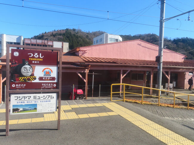 12:15、都留市駅。都留市。駅々にきかんしゃトーマスのＳＬキャラが。