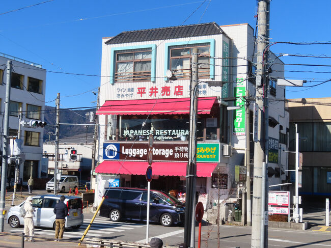 河口湖まで行ってみたかったのですが、44分後の戻り電車に乗るのでちょっと無理…というか、この混雑ではどこも行きたくないかも。