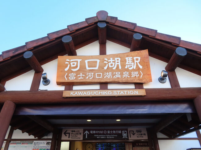 鉄道だけでなく、高速バスで関東各地から便があるみたいです。