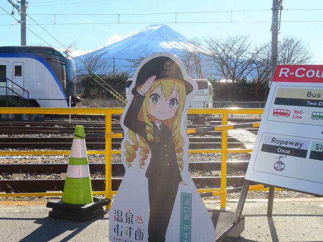 鉄道むすめ、ではなく温泉むすめ。
