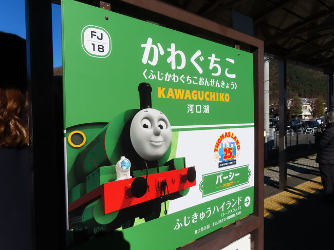 パーシーていたなぁ。トーマスのともだちで初めの方から登場してた。大好きだった息子も今や32歳。