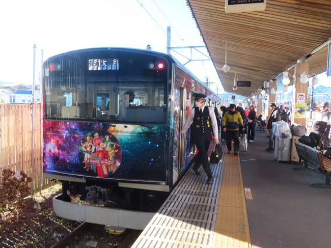 13:43に到着。スイッチバックして大月に向かいます。