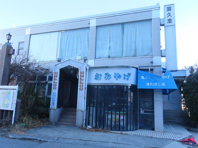 ここはお休みか閉業か。