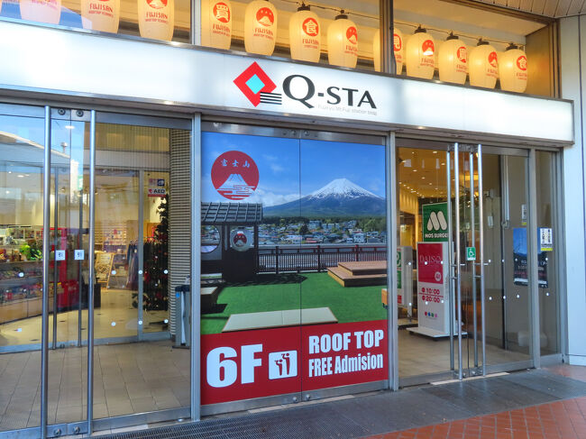 駅隣接のデパートに。屋上が展望スペースになっています。