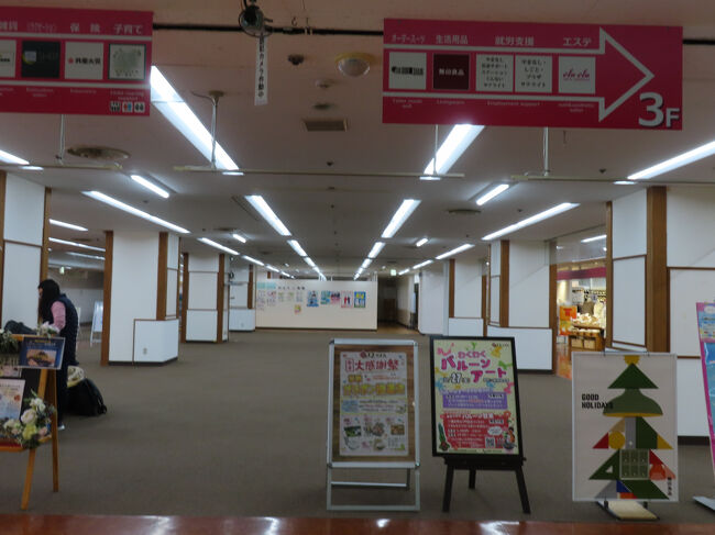 エスカレーターでひとつずつ上へ。１Ｆはお土産物、２Ｆは衣料品など。で、この３Ｆがこんなでした。がらーん。