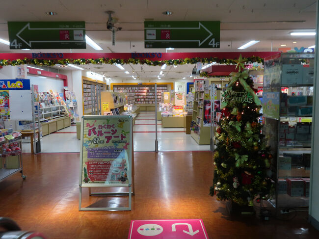 ４Ｆにはダイソーなどが入っていました。