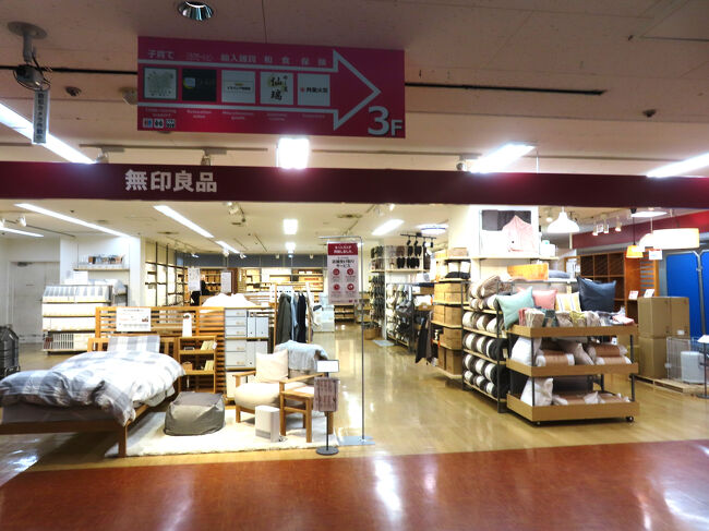 特に買う物もないので入りませんでした。売ってるもの同じだし。