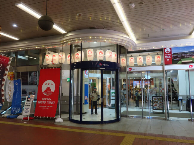 デパートの改札側のエントランス。