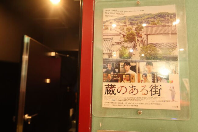 <br />蔵のある街。