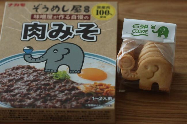 <br />お土産に肉みそと6頭クッキーを。<br />