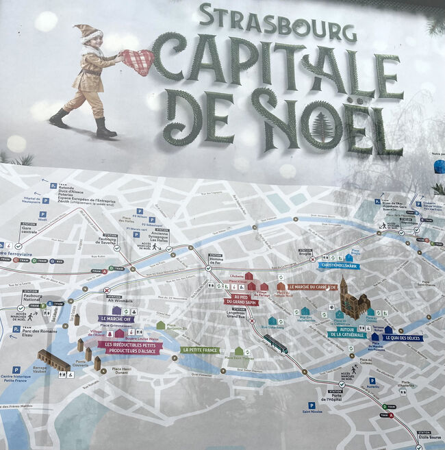 ノエルの地図を確認しながら街歩きスタート