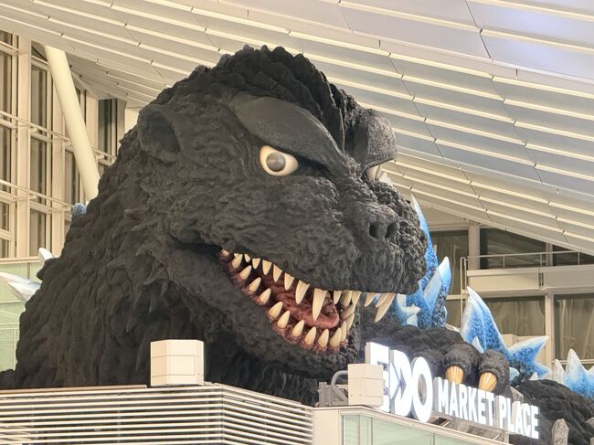 羽田空港ゴジラターミナルに名称を変更したほうがいいでしょう。